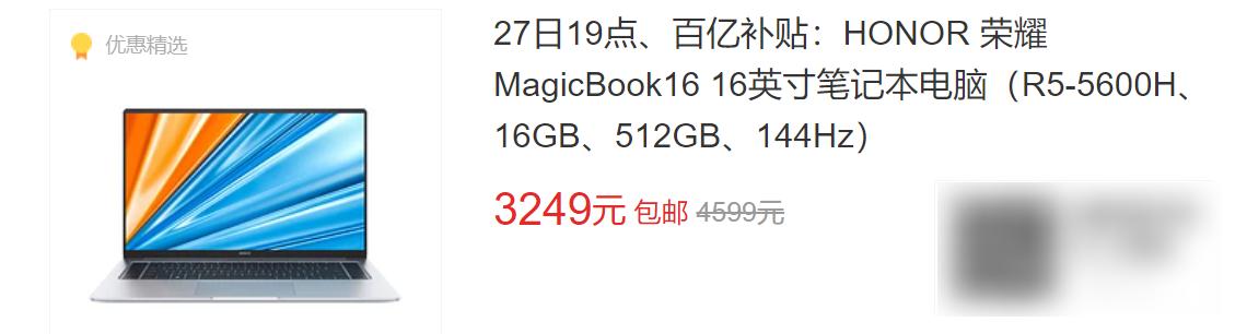 11月轻薄办公笔记本电脑推荐,办公轻薄笔记本电脑推荐4000-5000