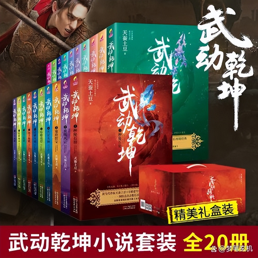 近十年50部最受欢迎网络小说排行,近几年优秀网文小说推荐