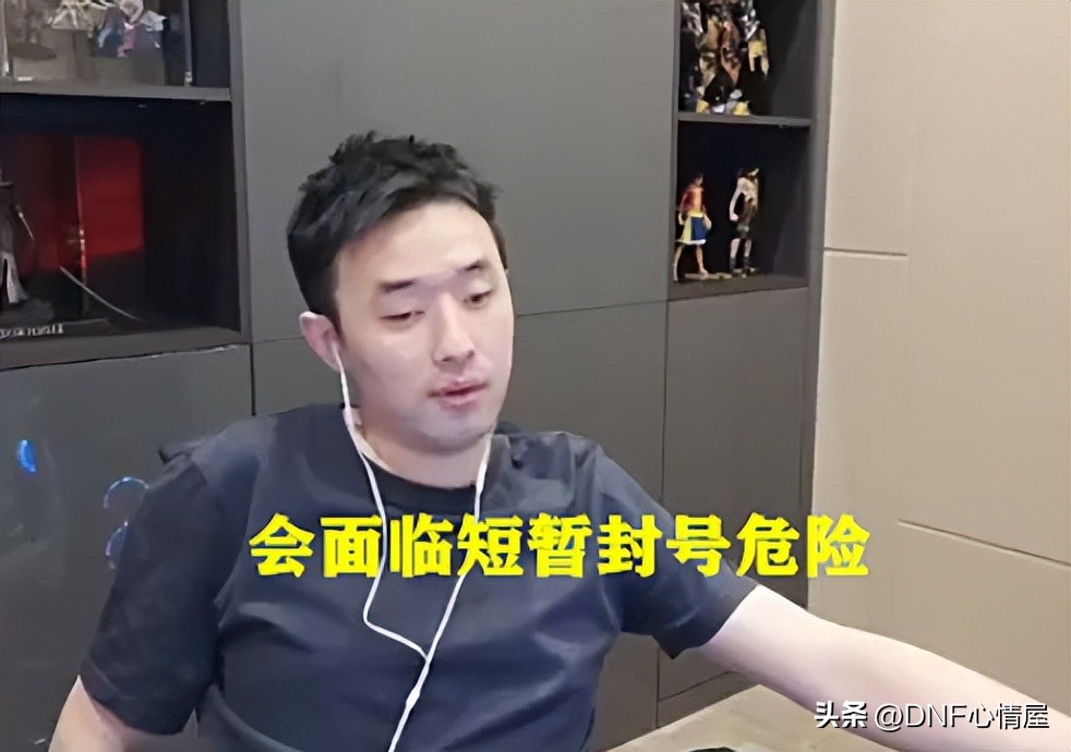 dnf大硕为什么不玩审判了,dnf大硕谈bug事件