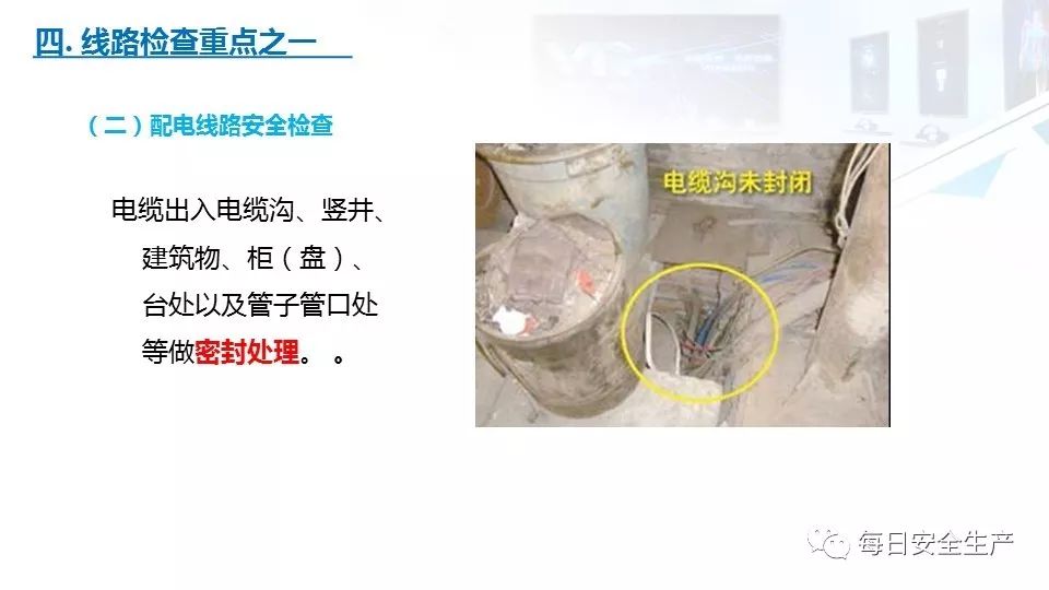 配电箱爆炸事故情况说明,配电柜爆炸处理