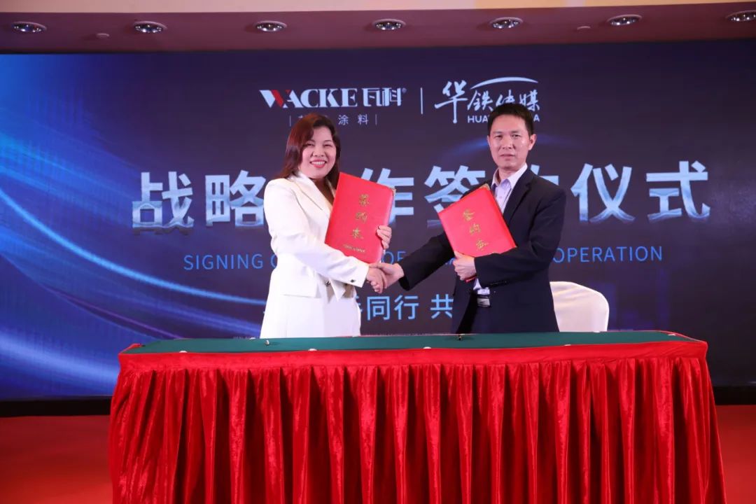 瓦科简介,瓦科最新视频完整版