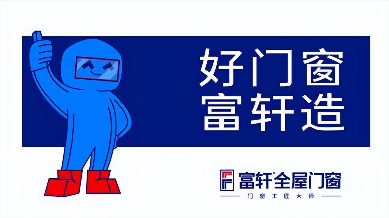 断桥铝门窗加盟,2023断桥铝门窗联系方式