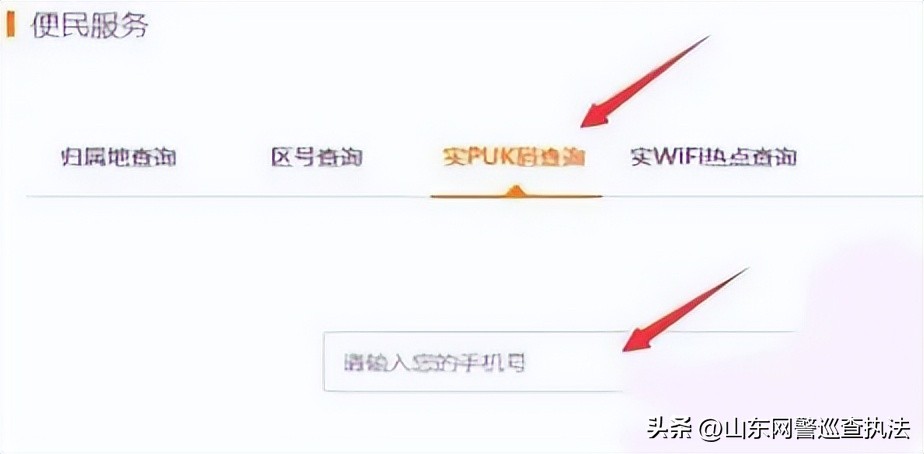 给sim卡设置密码有什么好处,sim卡开机密码怎么设置