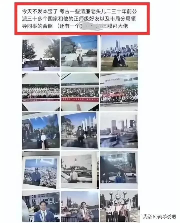 家有9位数的存款，*纪委中**的严查，深圳钟老局长怕是要晚节不保了