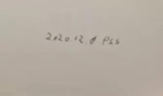 潘粤明预测世界杯冠军准不准,潘粤明世界杯预测