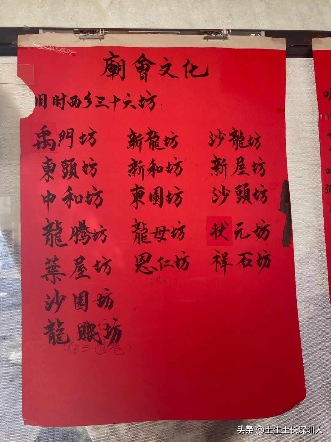 宝安最大的购物中心叫什么名字,宝安比较大的购物广场
