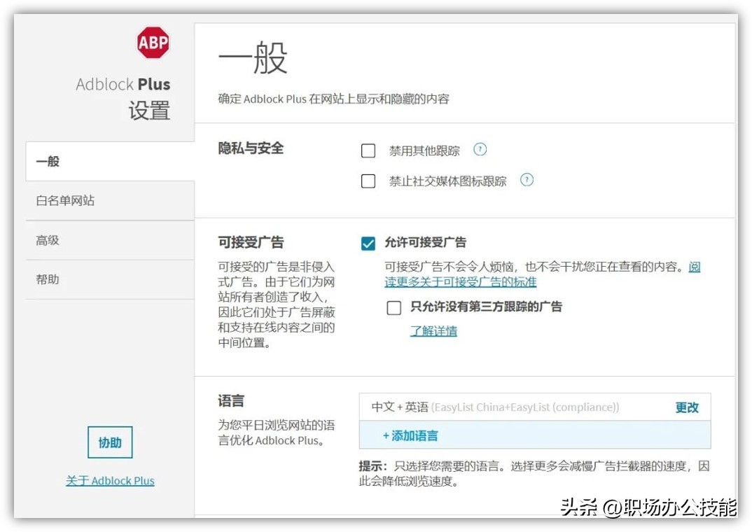 十大最强浏览器插件,能让你的浏览器更好用的插件