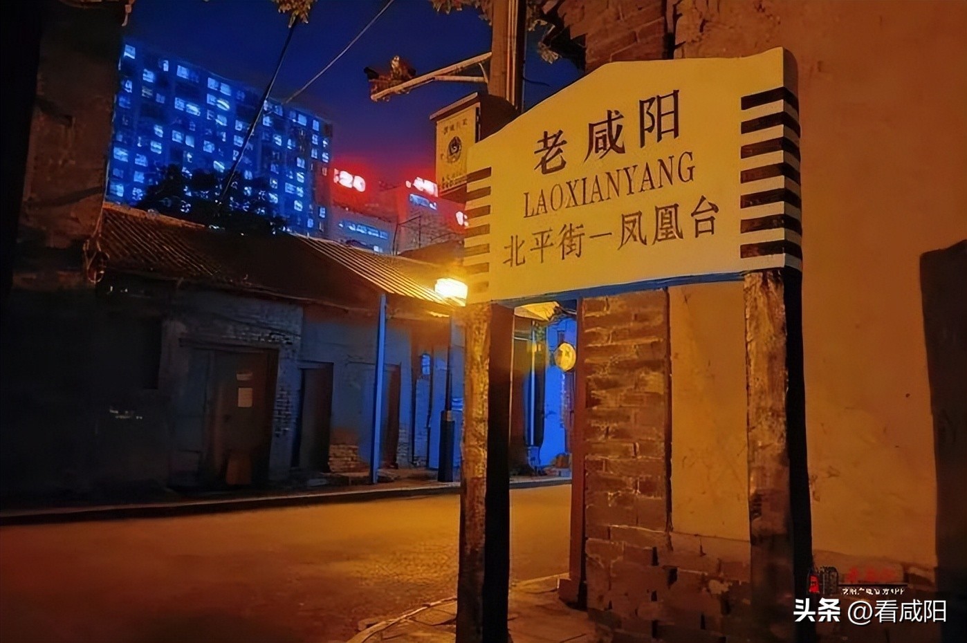 咸阳之都游玩攻略,咸阳市旅游打卡的地方