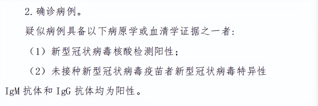 无症状为什么会反复高烧,高烧40算无症状感染者