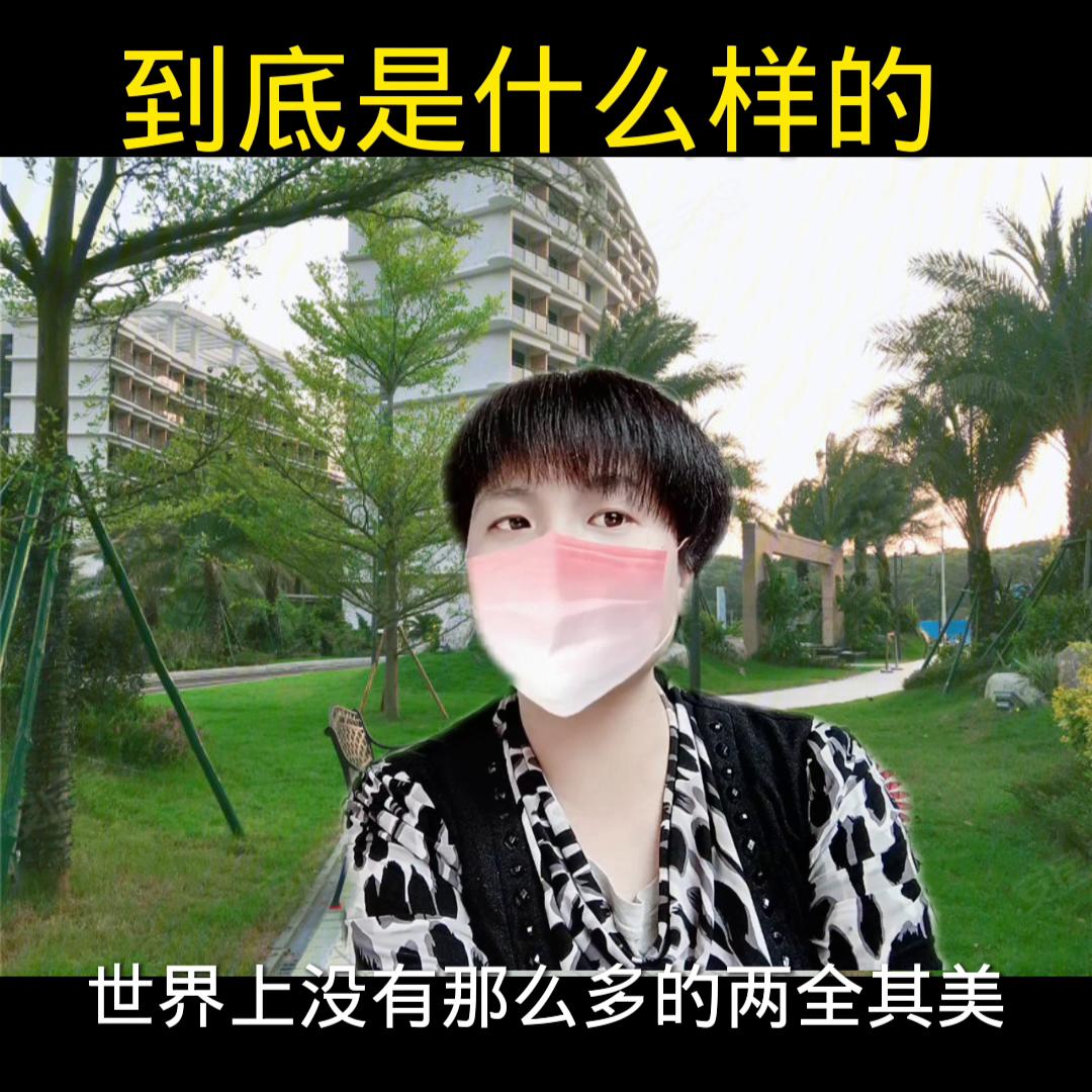 一辈子不结婚抖音视频,抖音一辈子不结婚是好还是不好