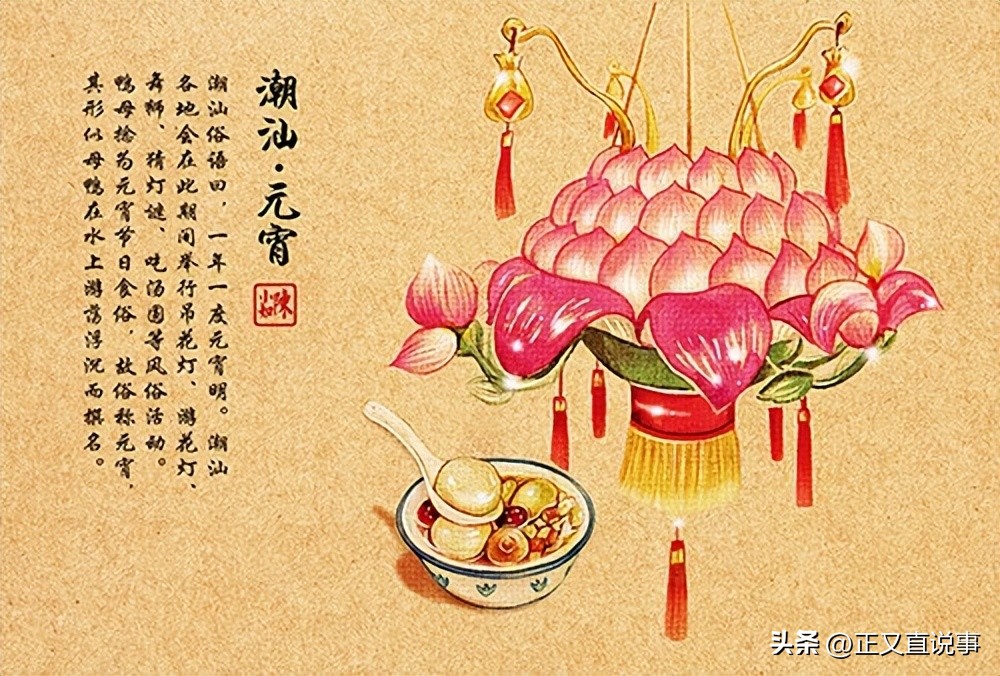 潮汕红桃粿印子有讲究吗,潮汕红桃粿的象征意义