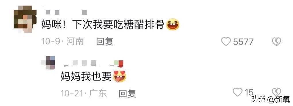 王蓉三娃妈是怎么火的,王蓉三娃妈怎么火的