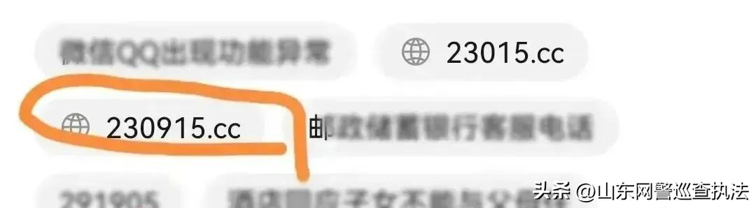 注意看，这个小伙儿叫小强！接到了“京东”电话后，他一下没了4万多！