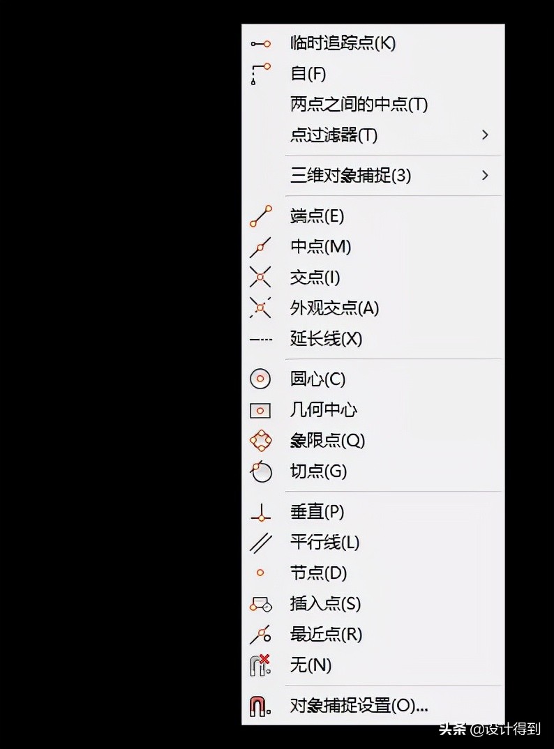 光伏cad施工图制图技巧,cad施工图技巧大全