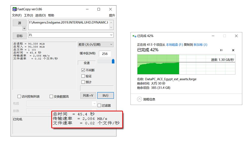 宏碁掠夺者4t固态硬盘怎么样,宏碁掠夺者固态硬盘gm7000怎么样