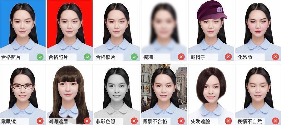 手机自拍证件照规格多样方便快捷,手机怎么拍证件照300像素