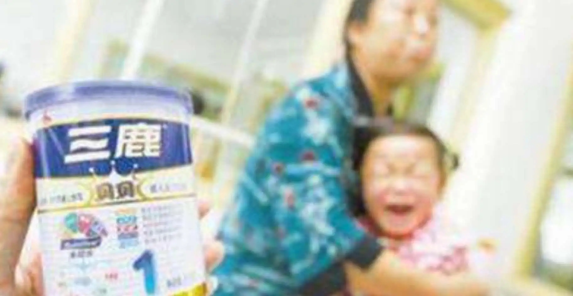 三聚氰胺奶粉事件记者现状,三聚氰胺奶粉事件曝光日期