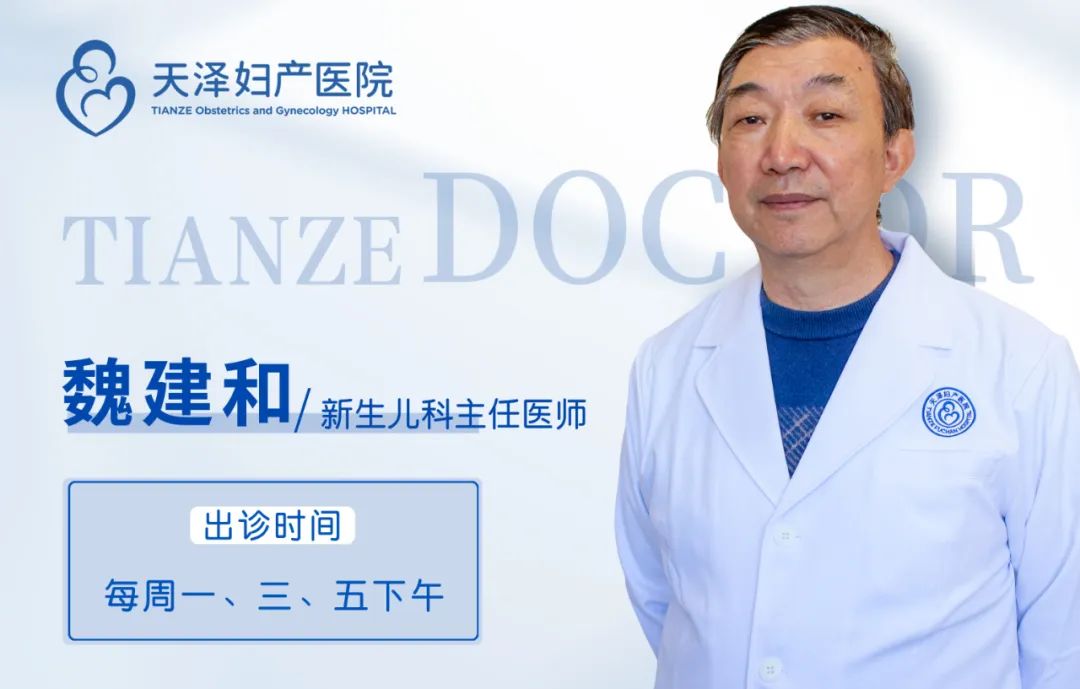 荣誉会长回报家乡投资项目：天泽妇产医院