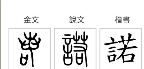 道德经第二十四章国学智慧,道德经第二章辩证法