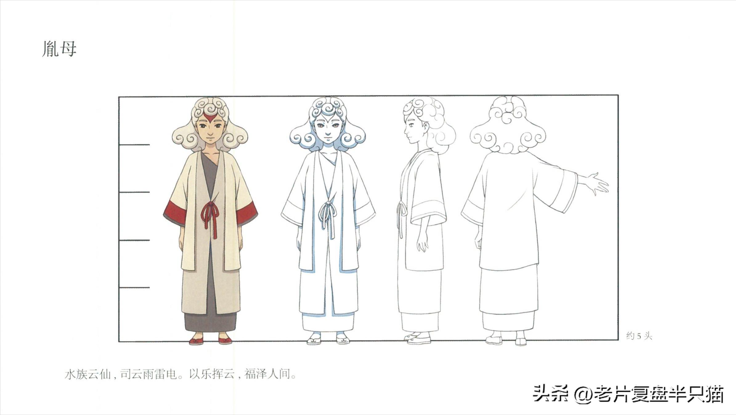 中国国漫大鱼海棠最后独白,国漫大鱼海棠深度解说