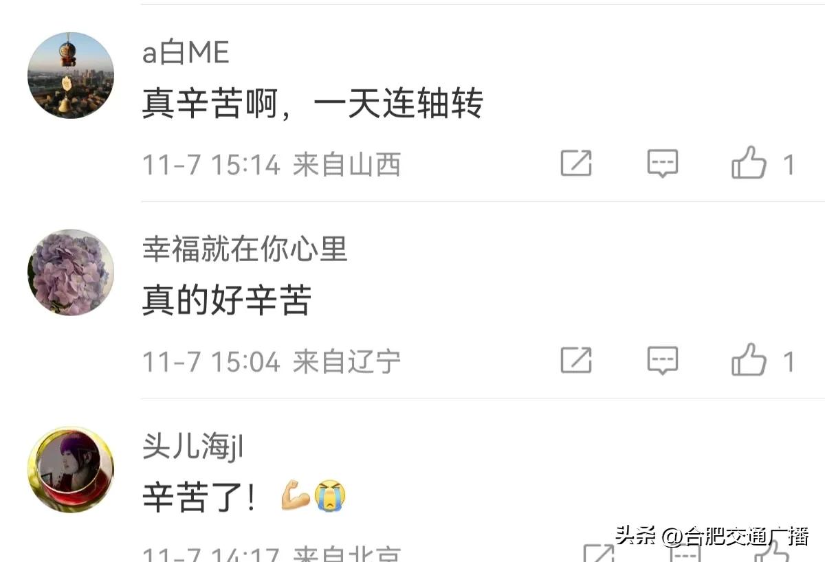 一位阳性外卖员的一天65个订单,一位阳性外卖员的一天