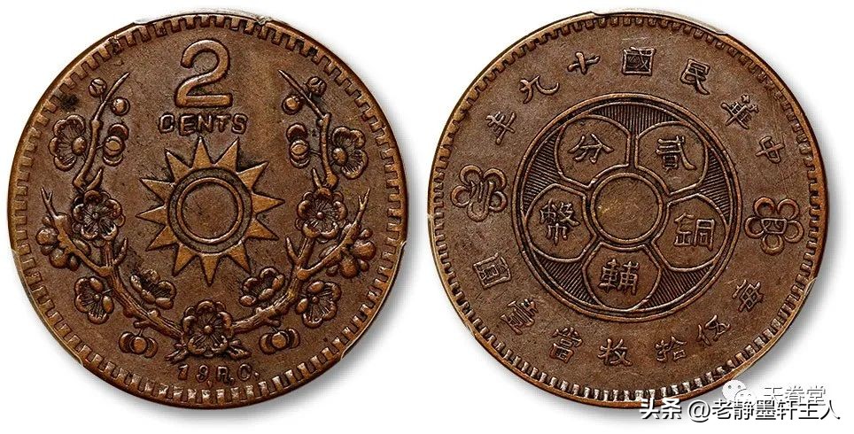 铜元市场成交量大增,清末铜元的行情走势怎么样