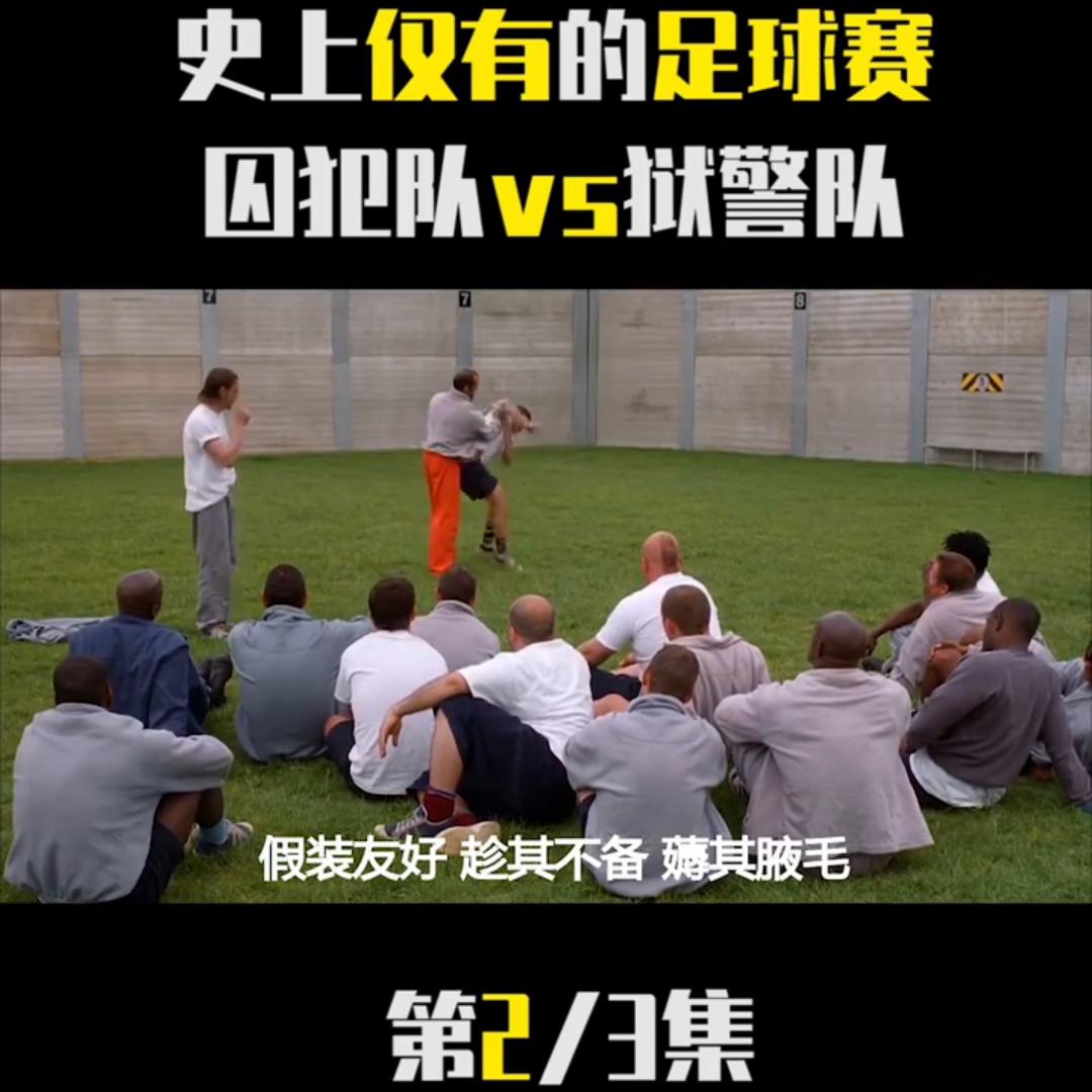 郭达电影完整版结局,郭达的电影精彩片段