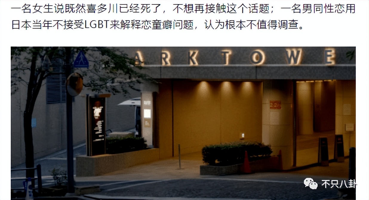 一身黑料还推他上位？难怪会被集体*制抵**啊！