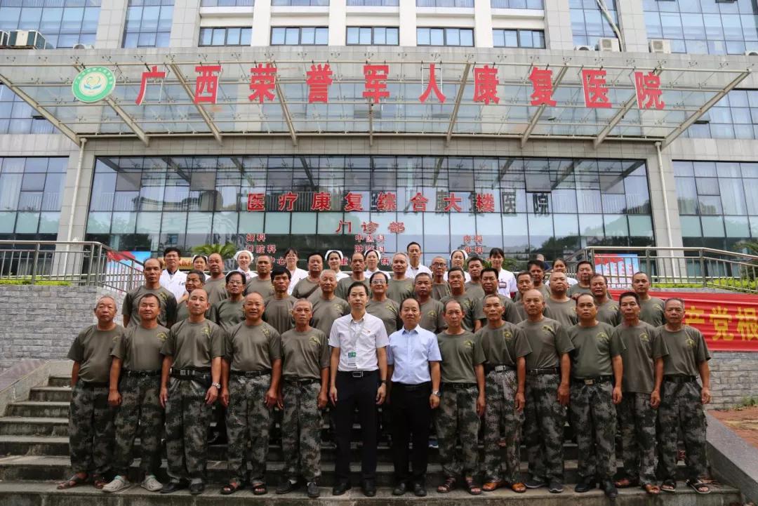 全国有几家退伍军人医院,全国退役军人医院