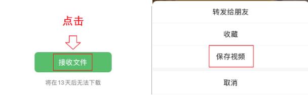 微信记账本使用技巧,老年人手机微信使用技巧