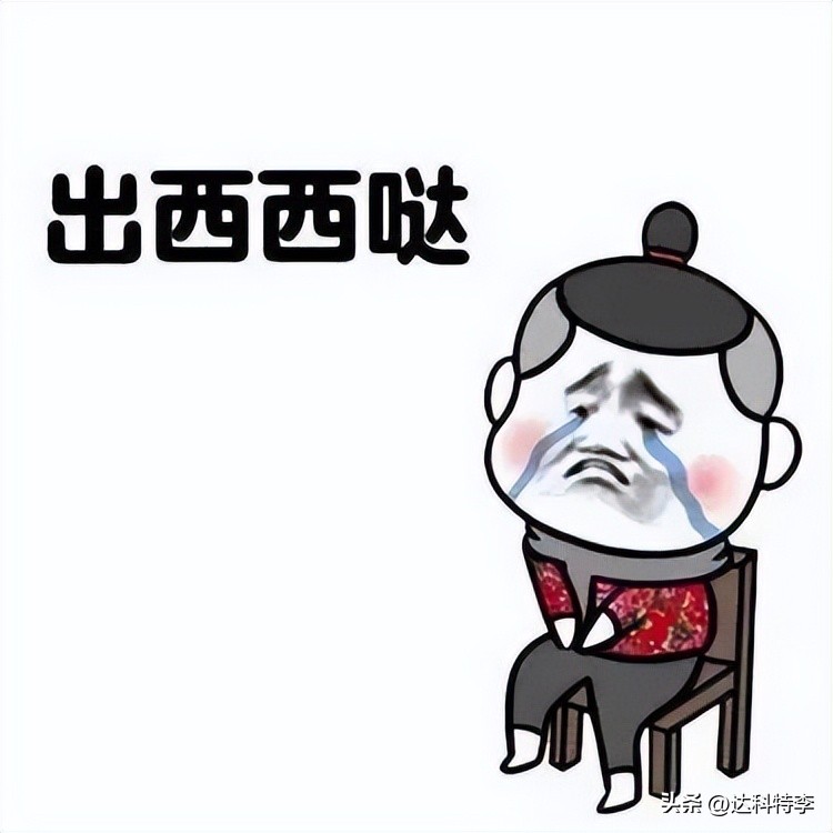 来长沙玩，怎么不顺带学习点长沙话？