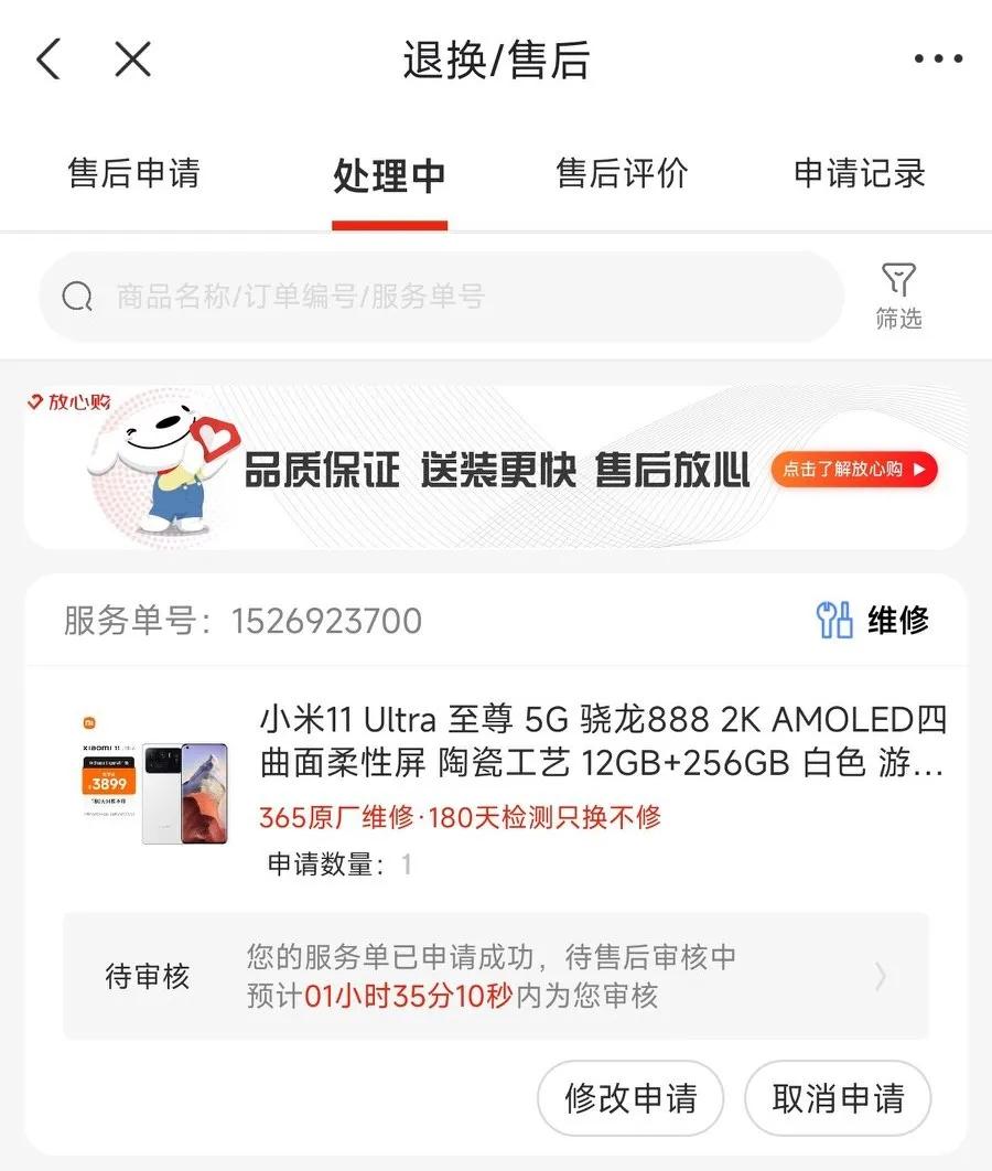 小米11烧wifi维修需要更换主板吗,小米11烧坏wifi直接换主板吗