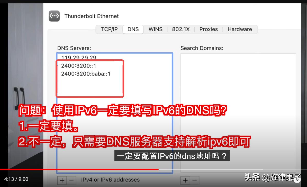 为什么ipv6导致有些网站打不开,为什么关闭ipv6上不了网了