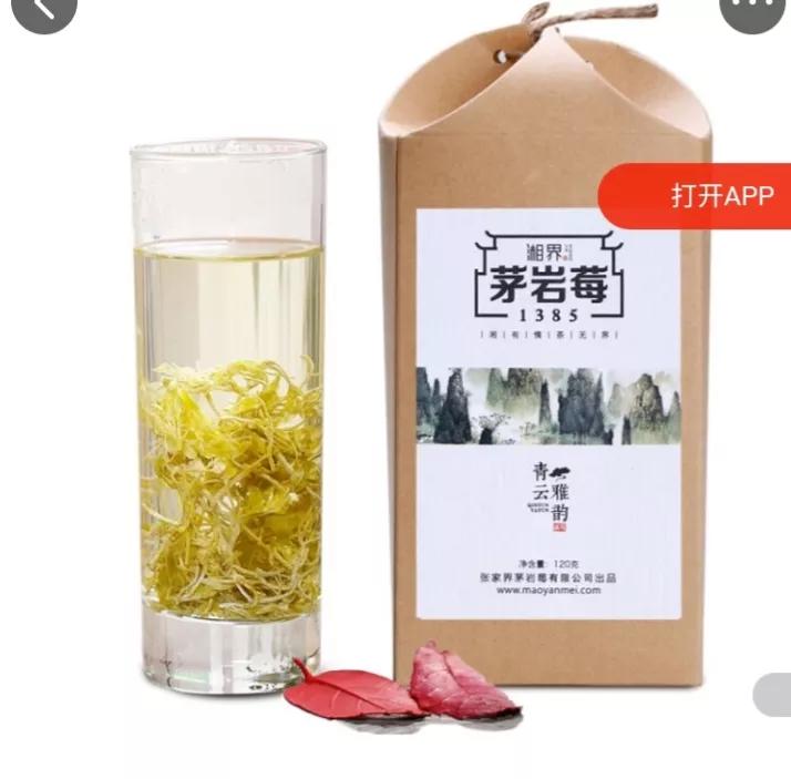 悬空广告茶壶一一张家界桑植是否要搞一个