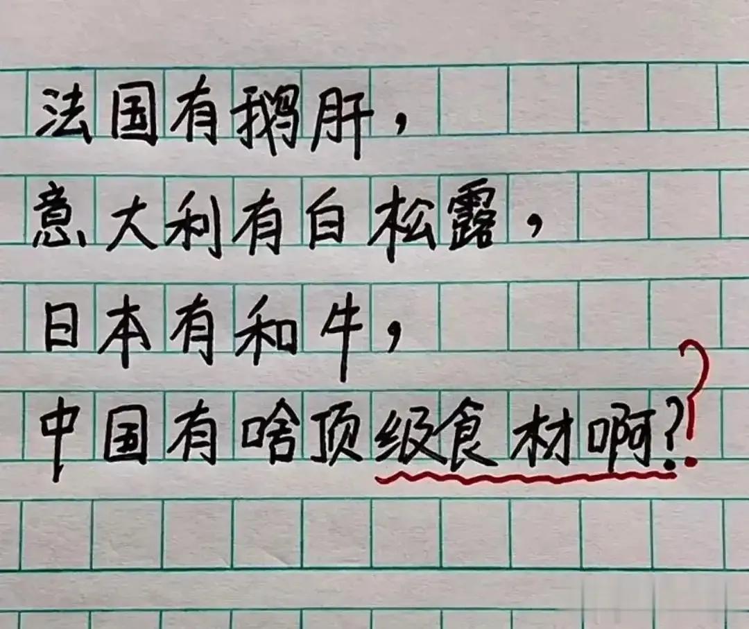 上WC忘带纸只有一张爱人照片，跟500W支票你会用那张。