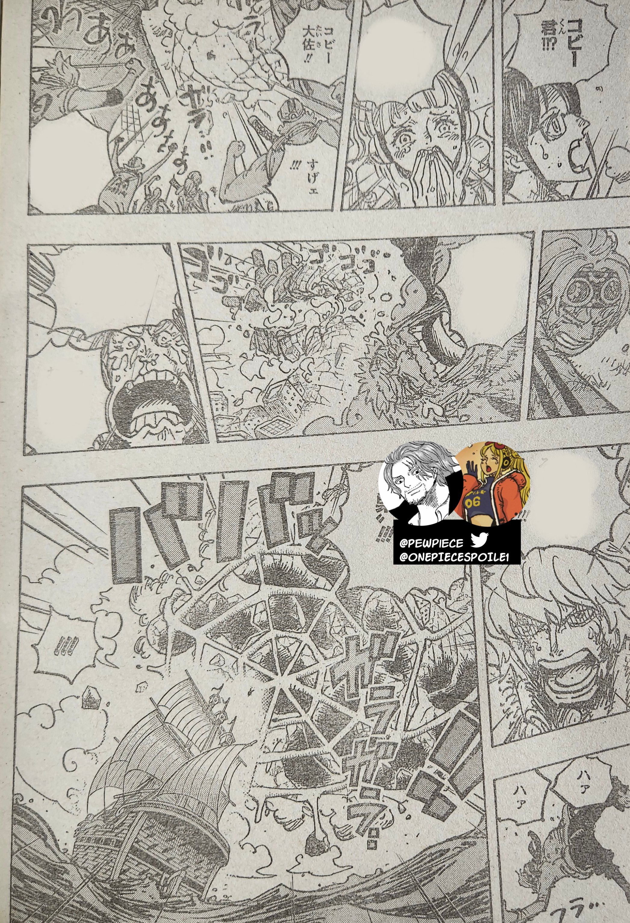 卡普vs青雉1088,海贼王1088卡普被青雉打败