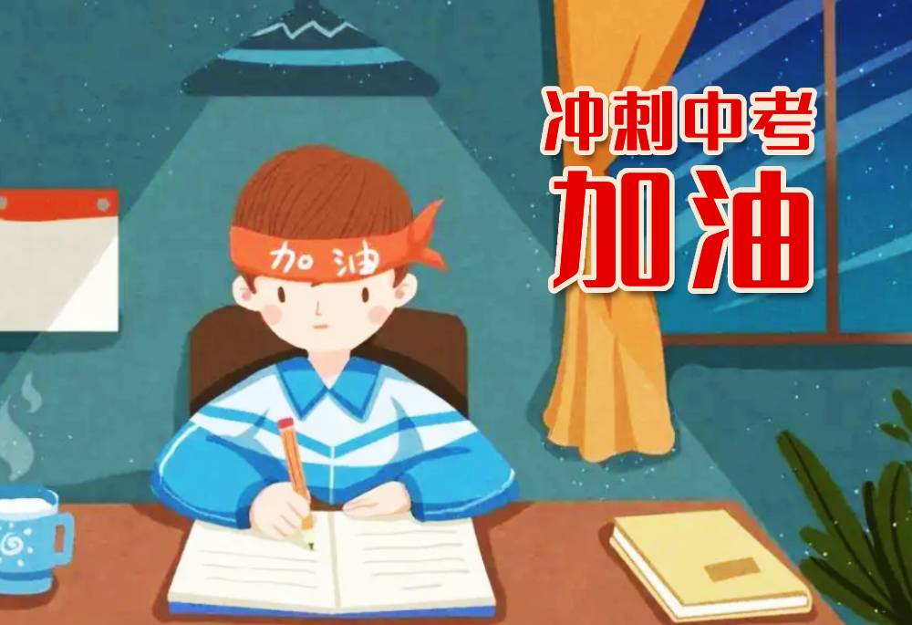 还有一个多月就要中考，英语上不来，有什么有效的办法能够提升？