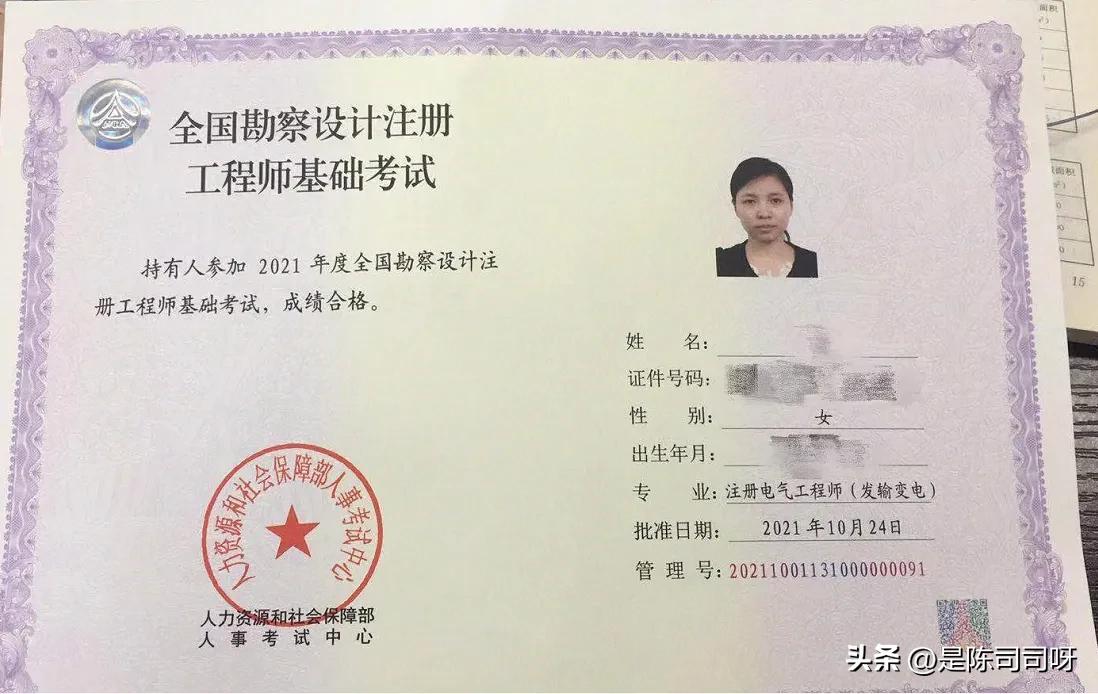 基础差怎么考注册电气工程师,注册电气工程师零基础好考吗