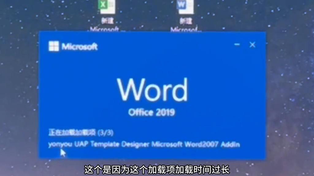 word文档编辑反应慢怎么解决,wps打开word特别慢怎么办