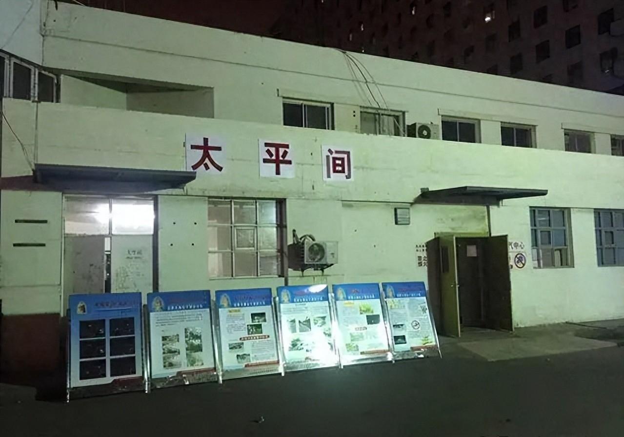 “凉飕飕”？别再被骗了，太平间真的很太平！