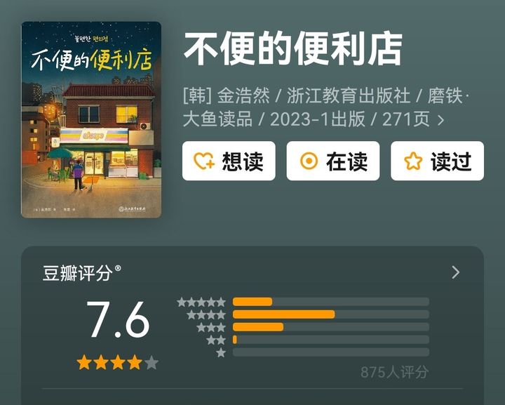 书店那么多书，有哪些畅销书，值得一读？