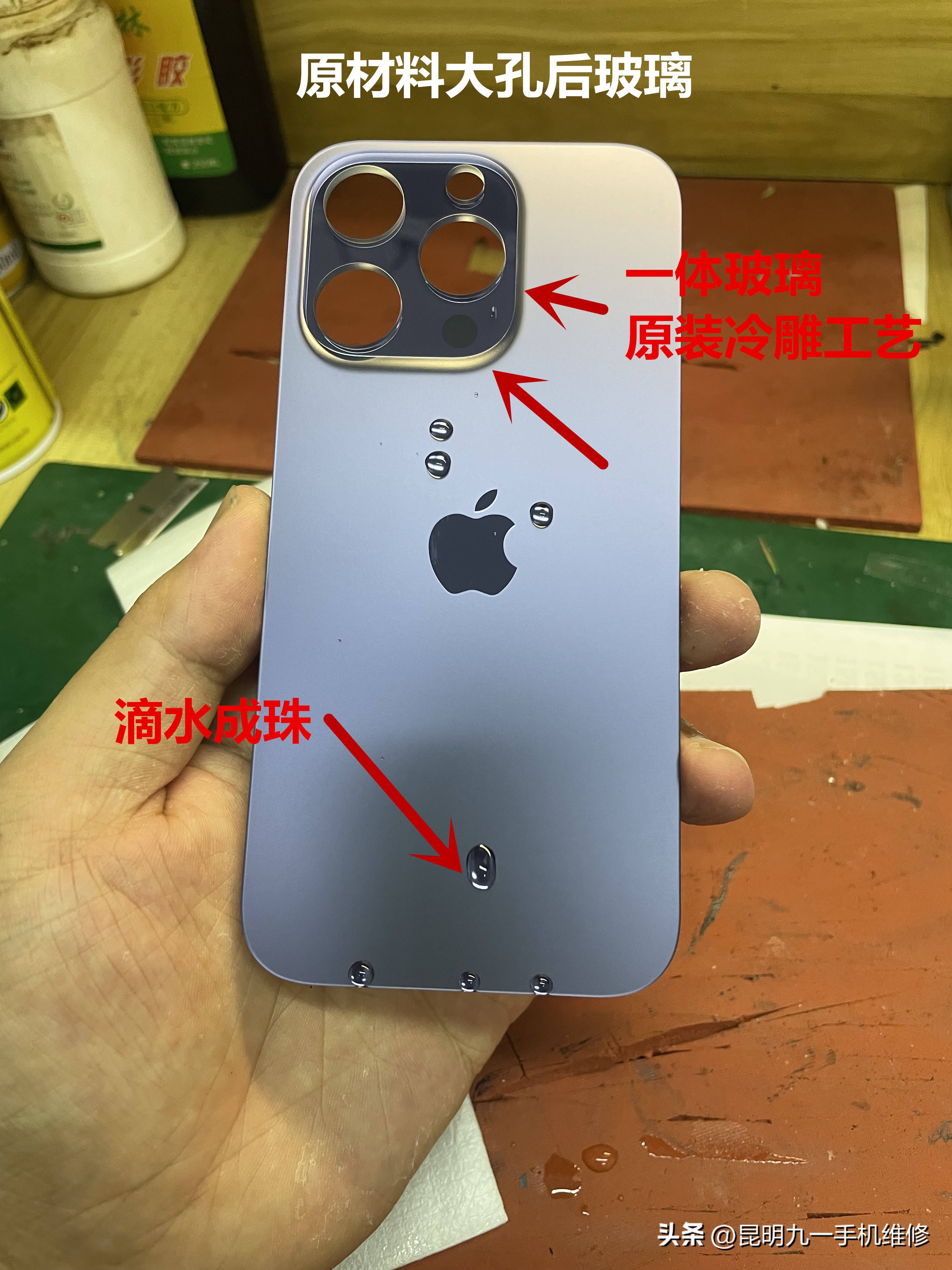 iphone后盖玻璃碎了修多少钱,苹果后盖玻璃碎了修复多少钱