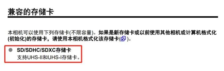 摄影存储卡使用技巧,怎样给相机挑选存储卡