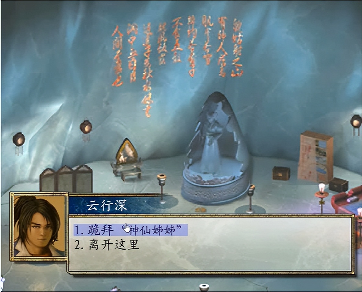 大侠立志传丁级食材,品大侠