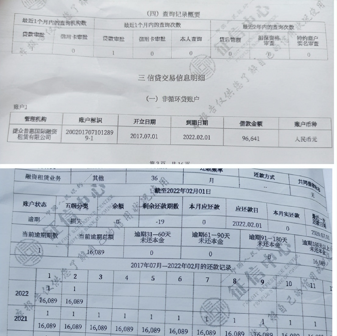 花生好车没有逾期会收车吗,花生好车消息