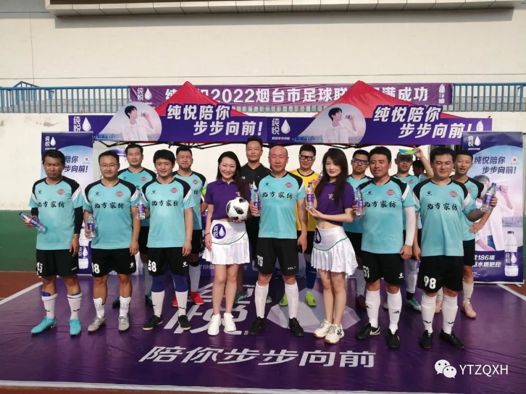 烟台足球超级联赛几点,2021烟台足球超级联赛冠军