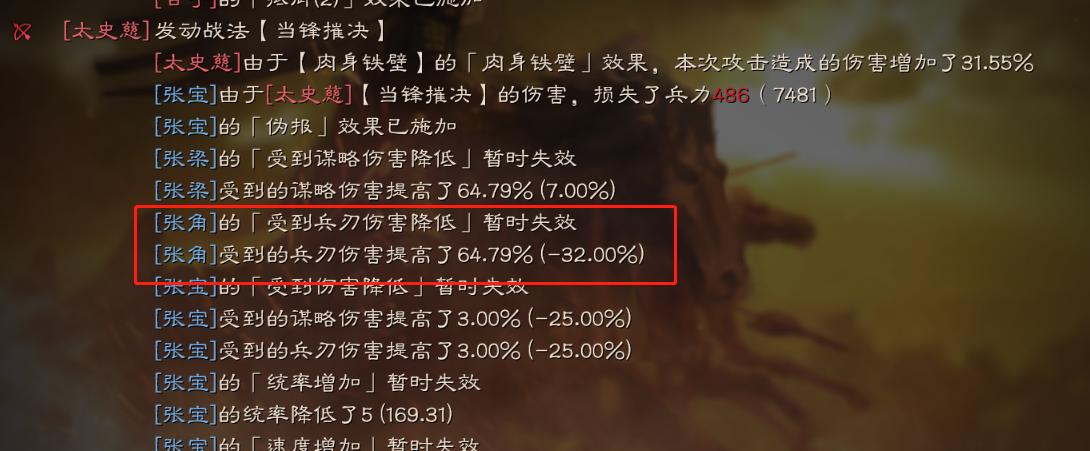 三国志战略版平民张角法正曹操,三国志战略版s1张角黑科技