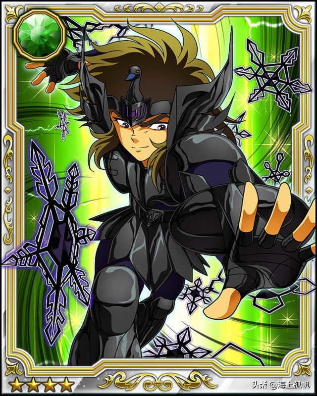 圣斗士星矢绝招翻译,圣斗士星矢起源第三话