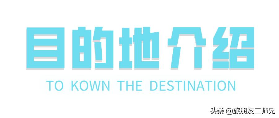 广州汕尾红海湾旅游攻略,汕尾寻味海丰