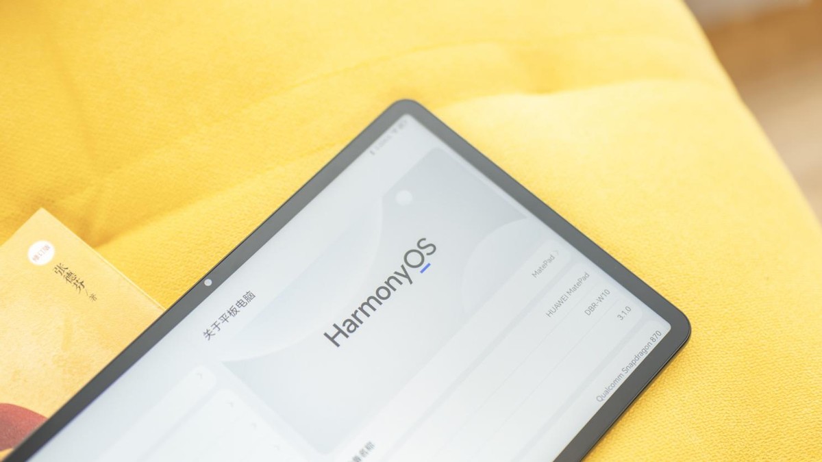 华为MatePad11英寸2023款评测：引领无纸化学习屏幕新体验